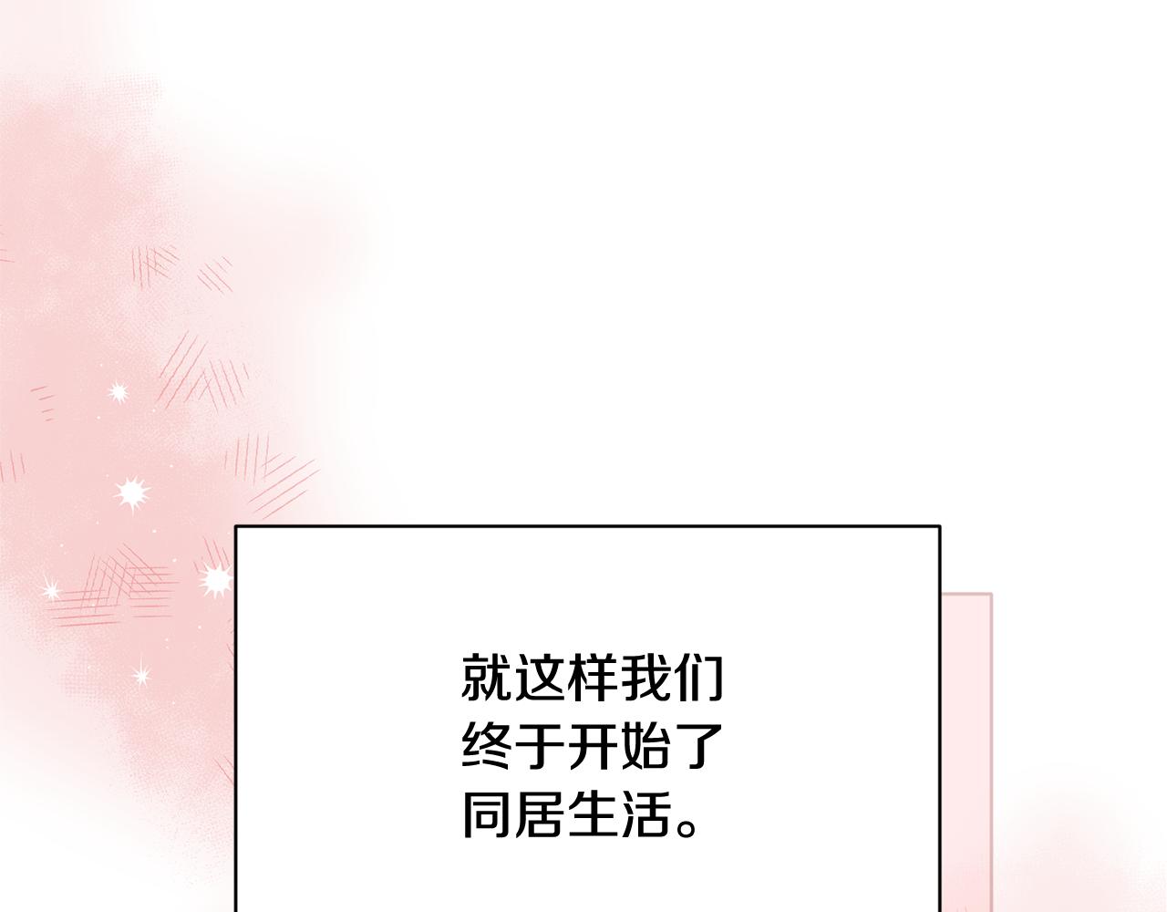 第25话 求之不得的事情145