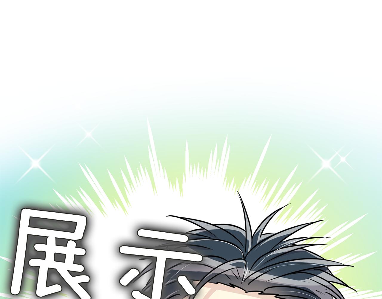 第25话 求之不得的事情152