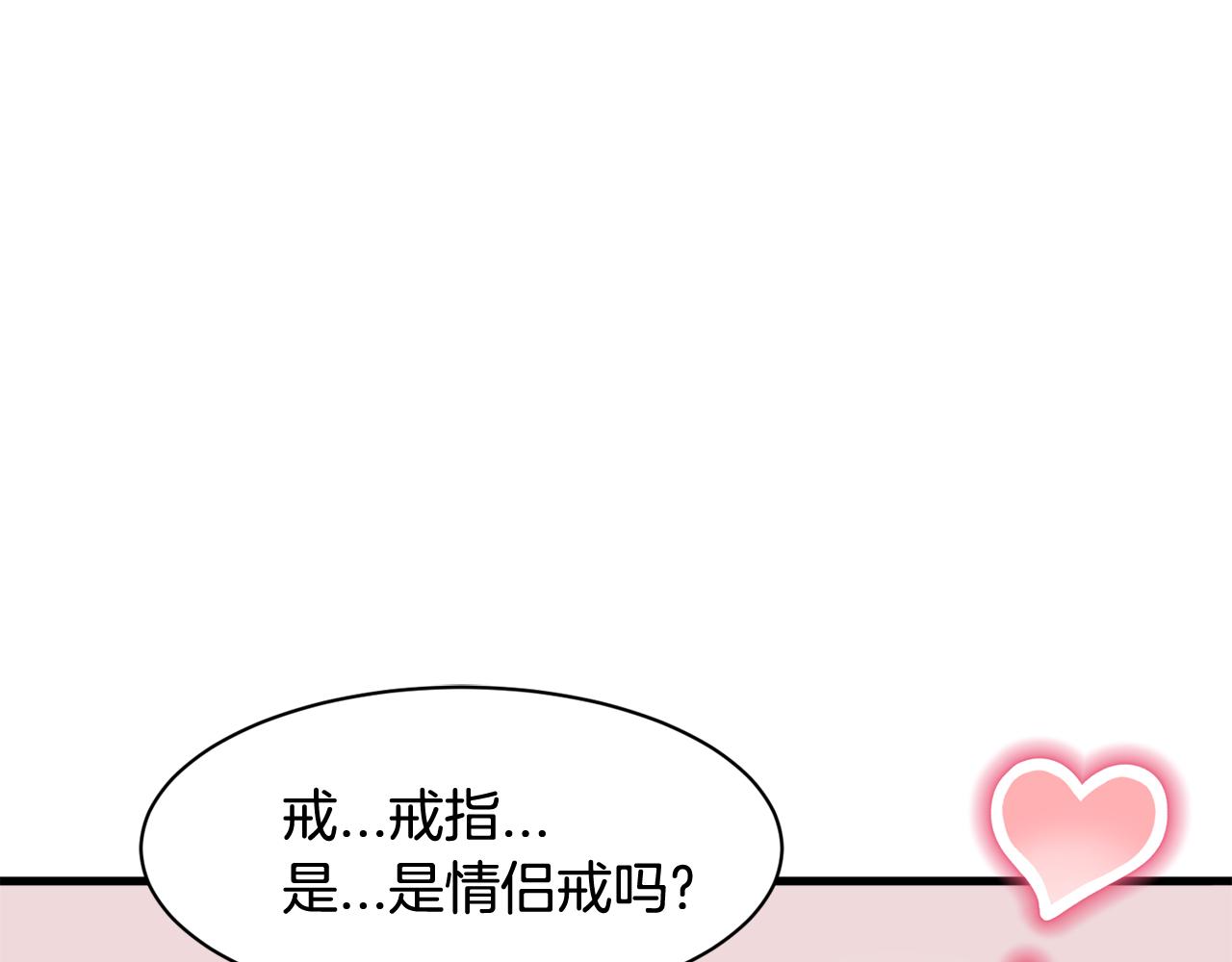 第25话 求之不得的事情159