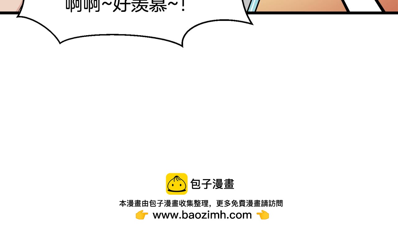 第25话 求之不得的事情164