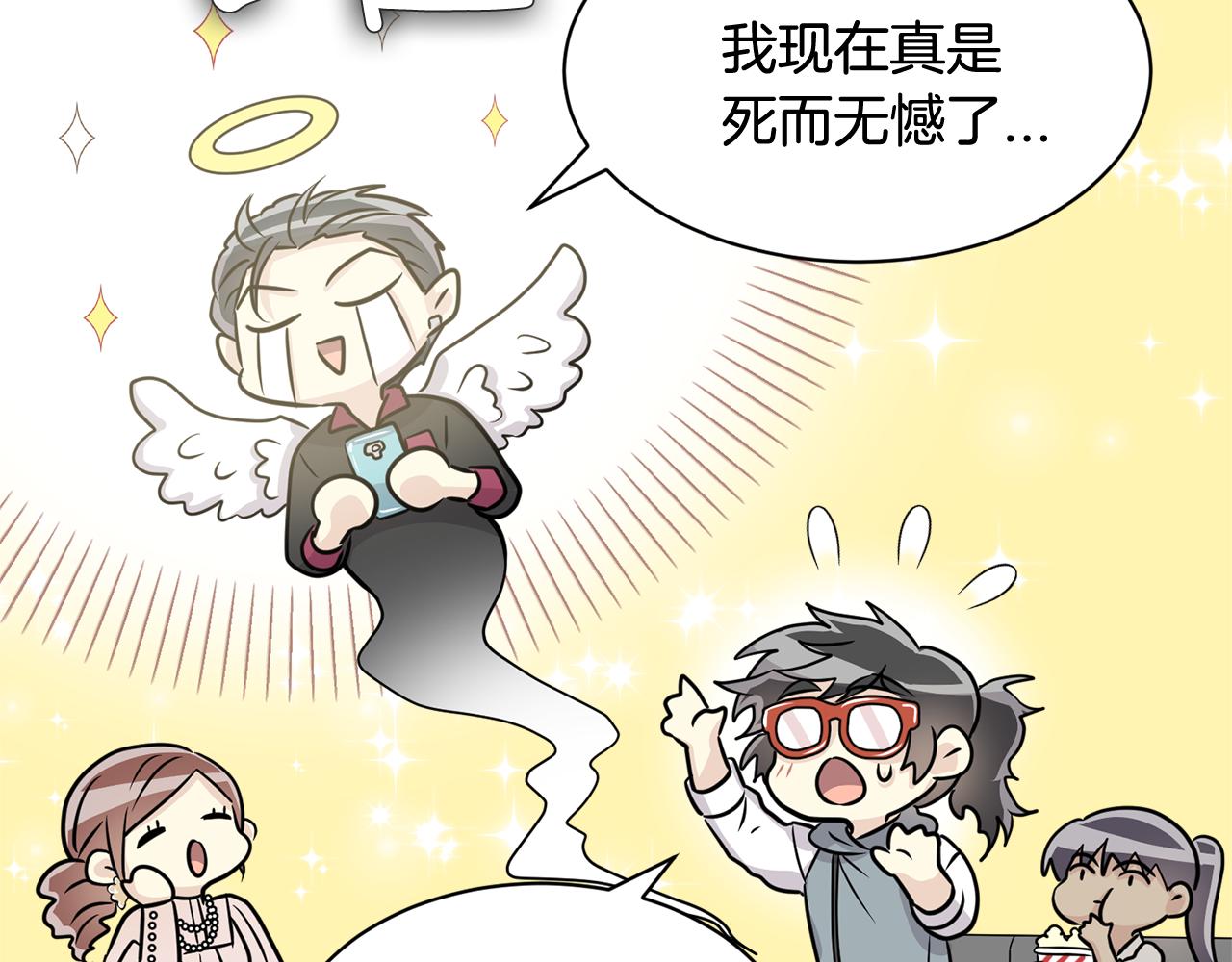 第25话 求之不得的事情166