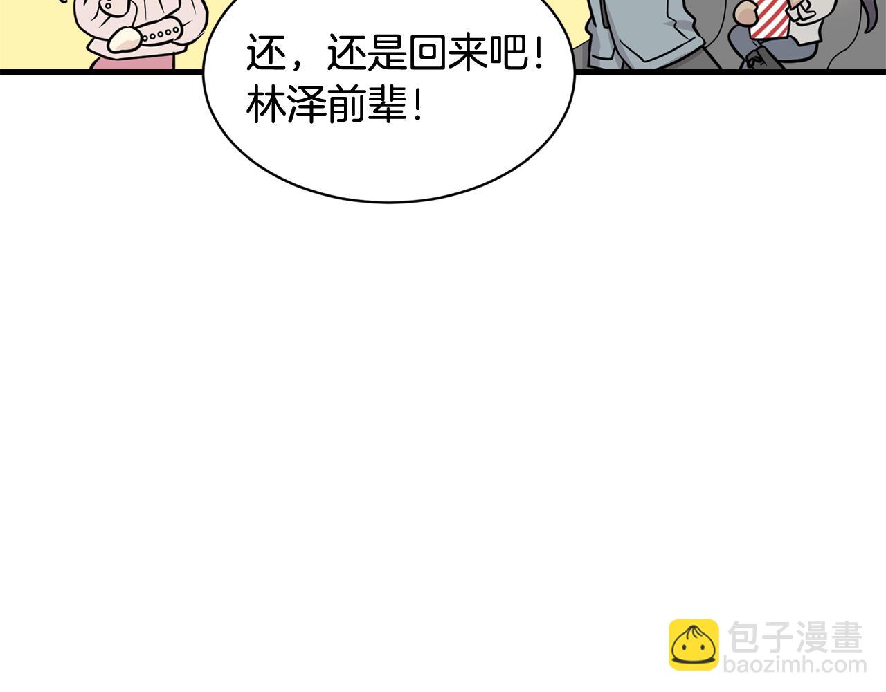 第25话 求之不得的事情167