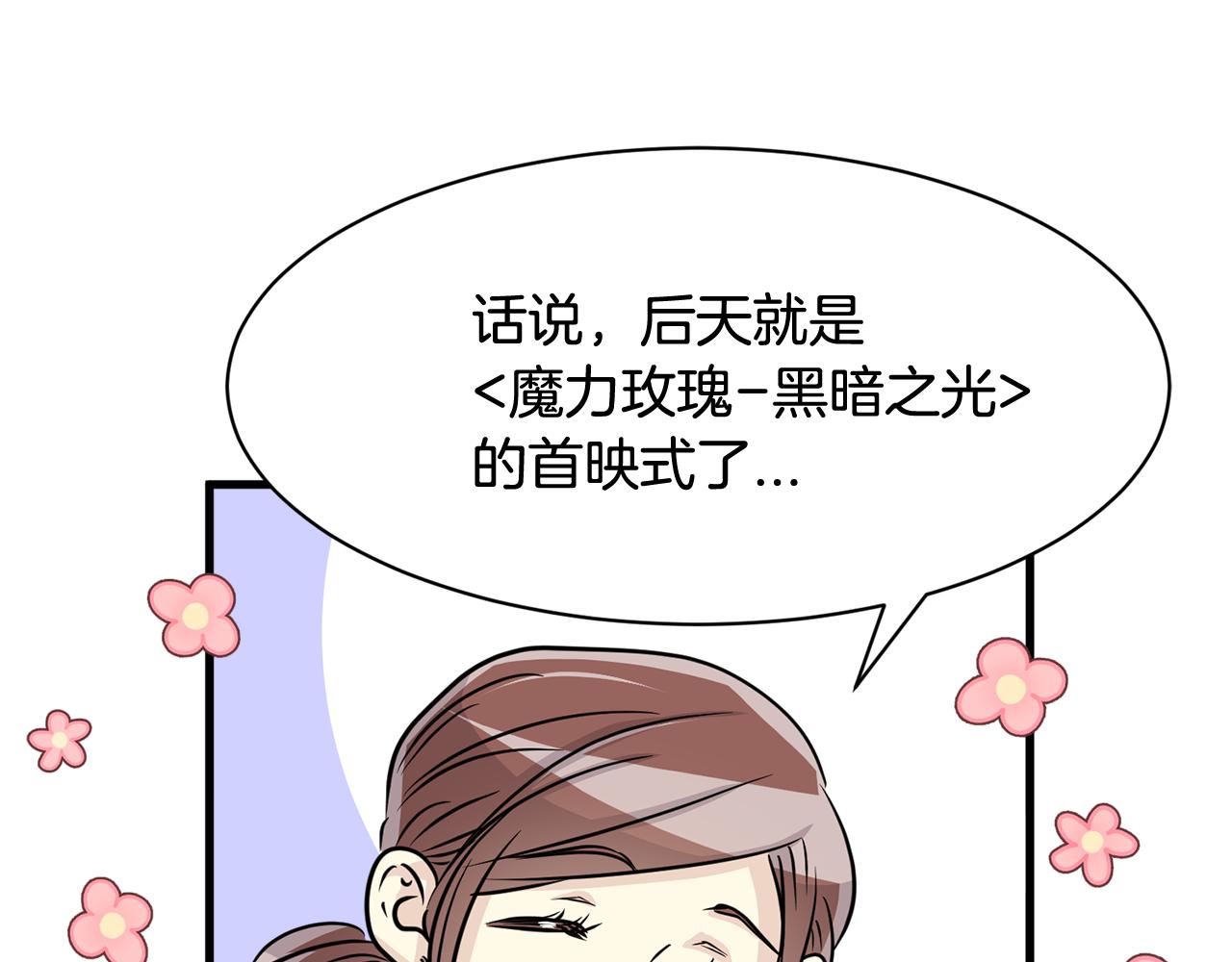 第25话 求之不得的事情168