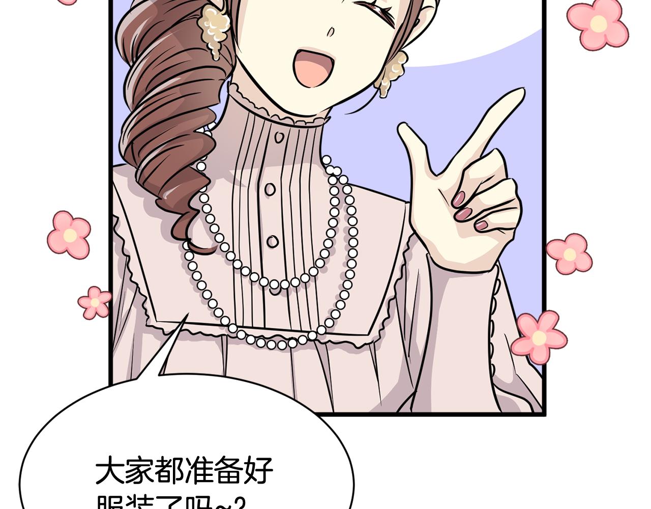 第25话 求之不得的事情169