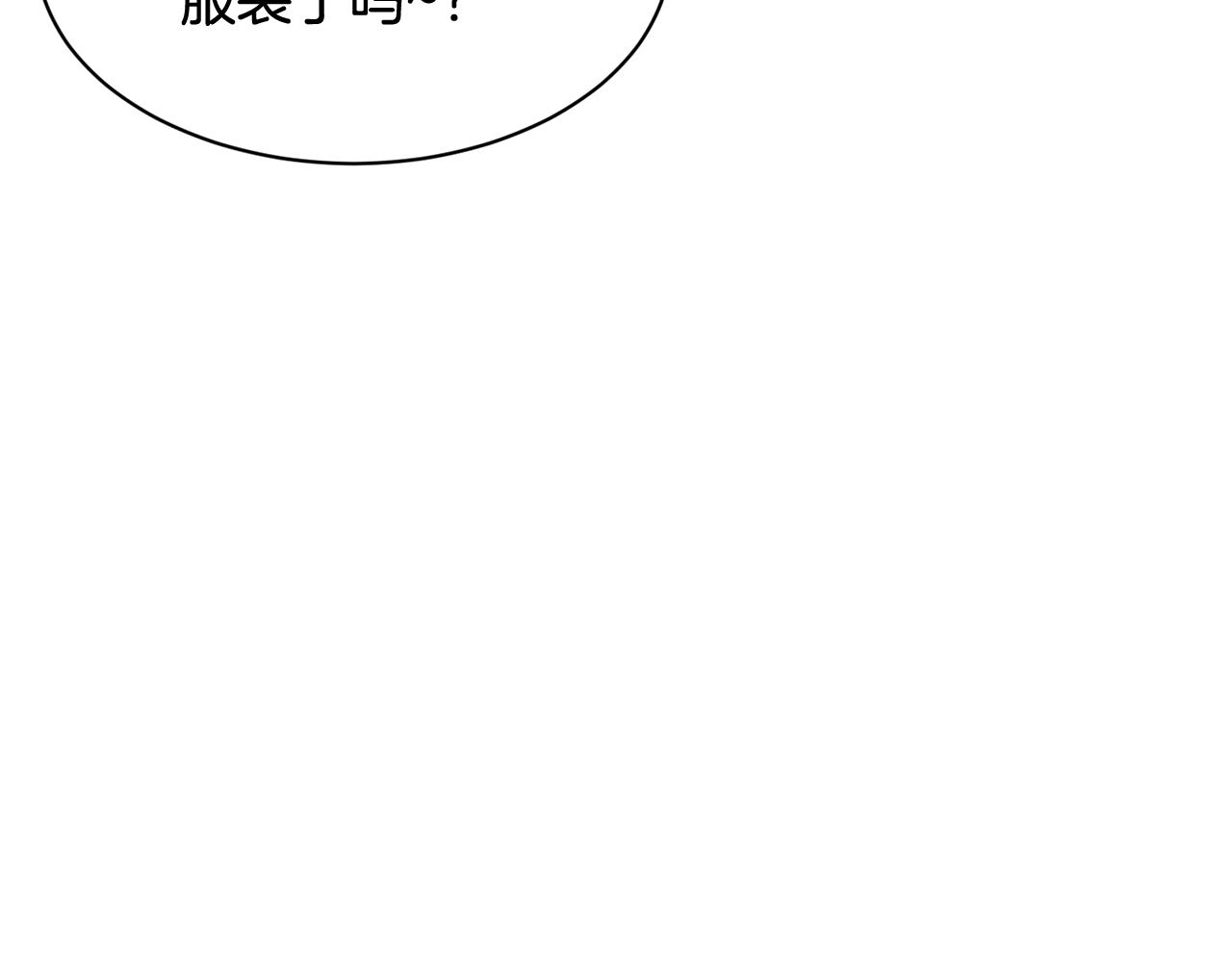 第25话 求之不得的事情170