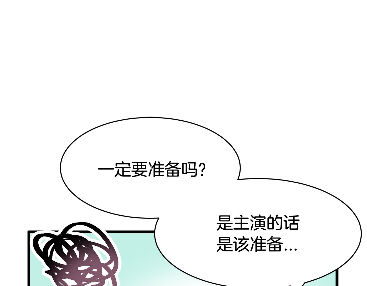 第25话 求之不得的事情174