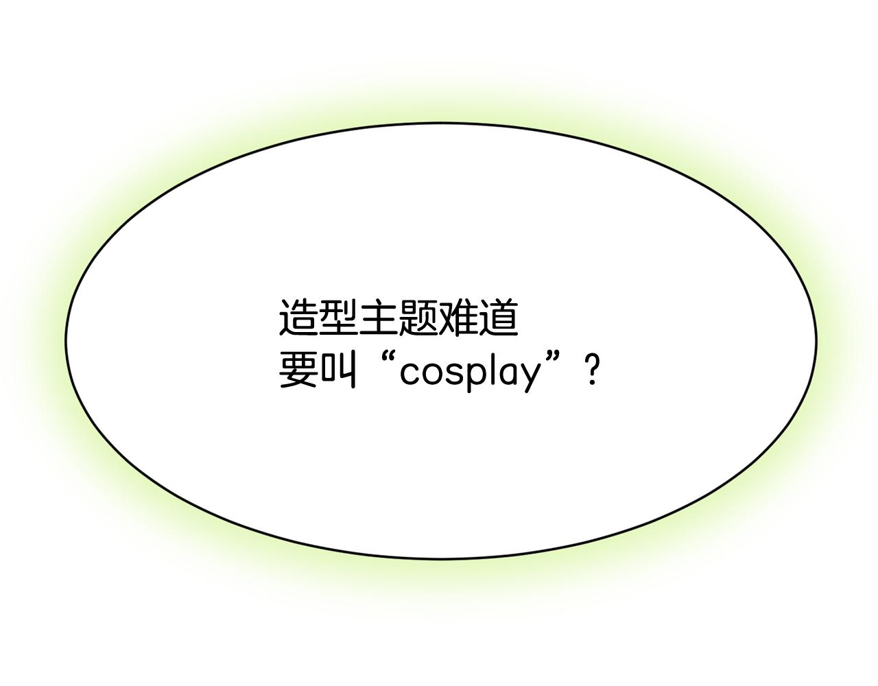 第25话 求之不得的事情177