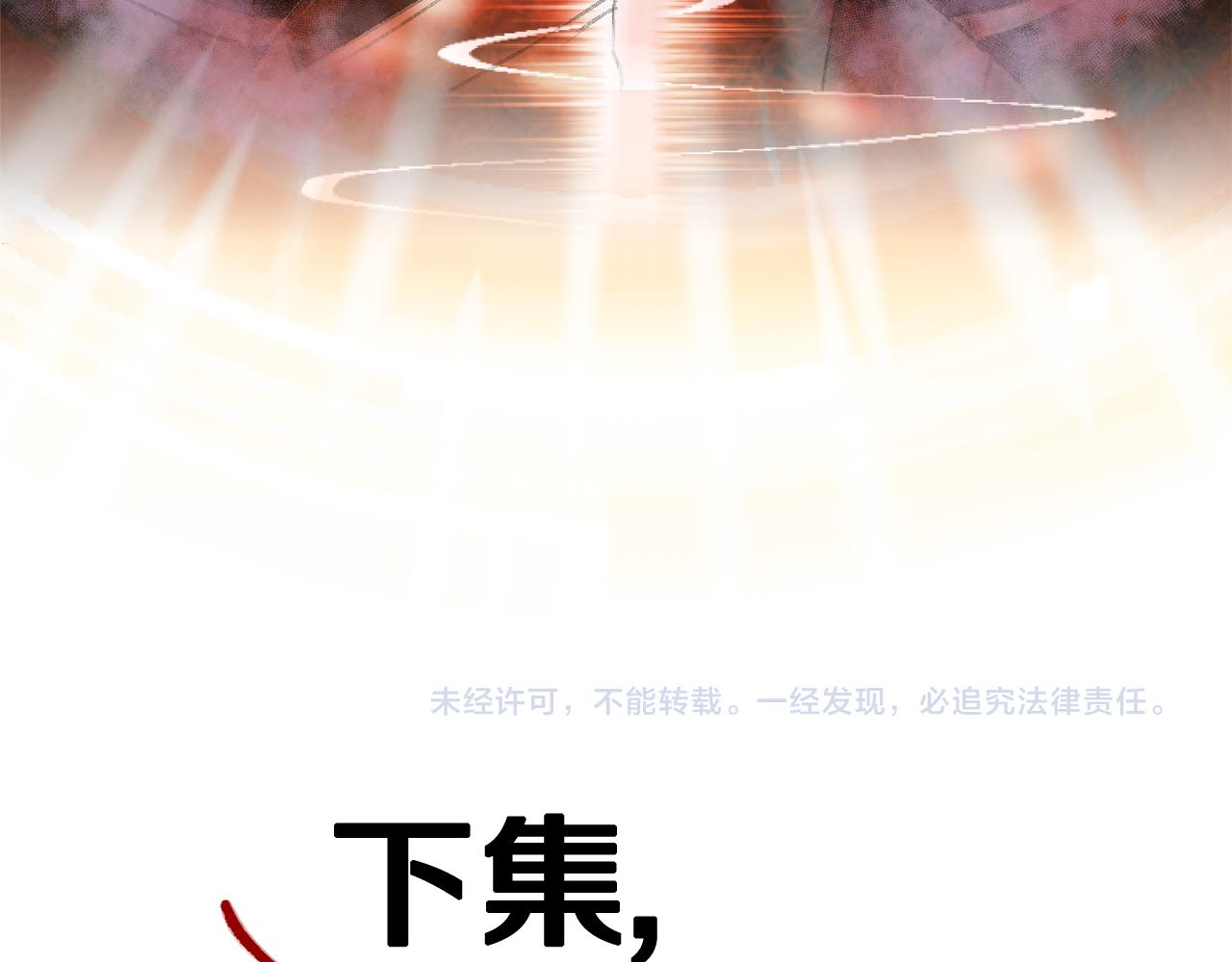 第25话 求之不得的事情181