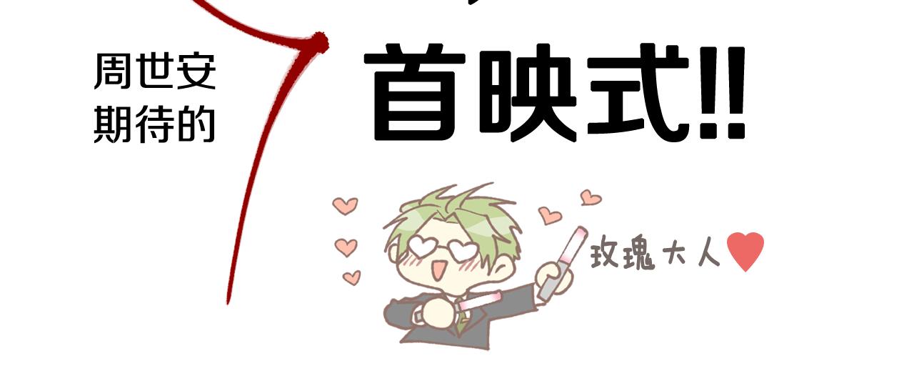 第25话 求之不得的事情182