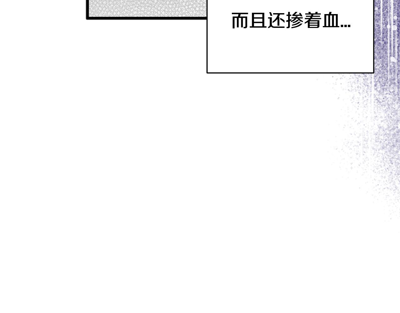 第25话 求之不得的事情2
