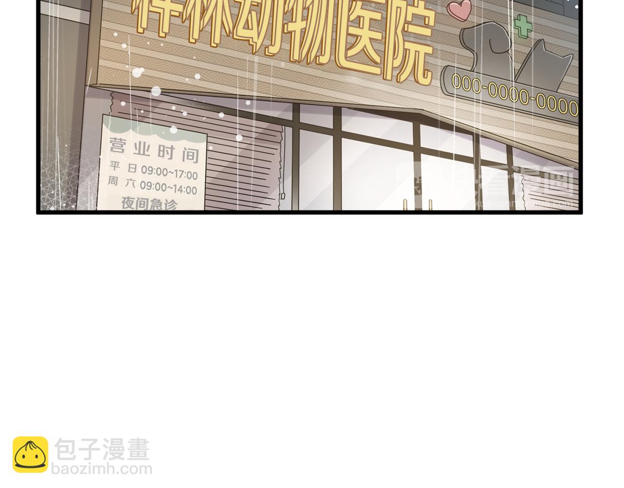 第25话 求之不得的事情29
