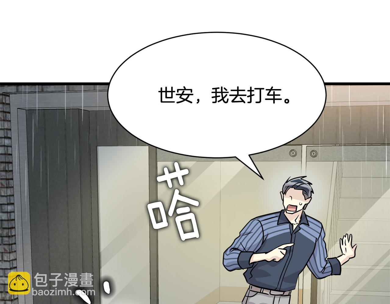 第25话 求之不得的事情3
