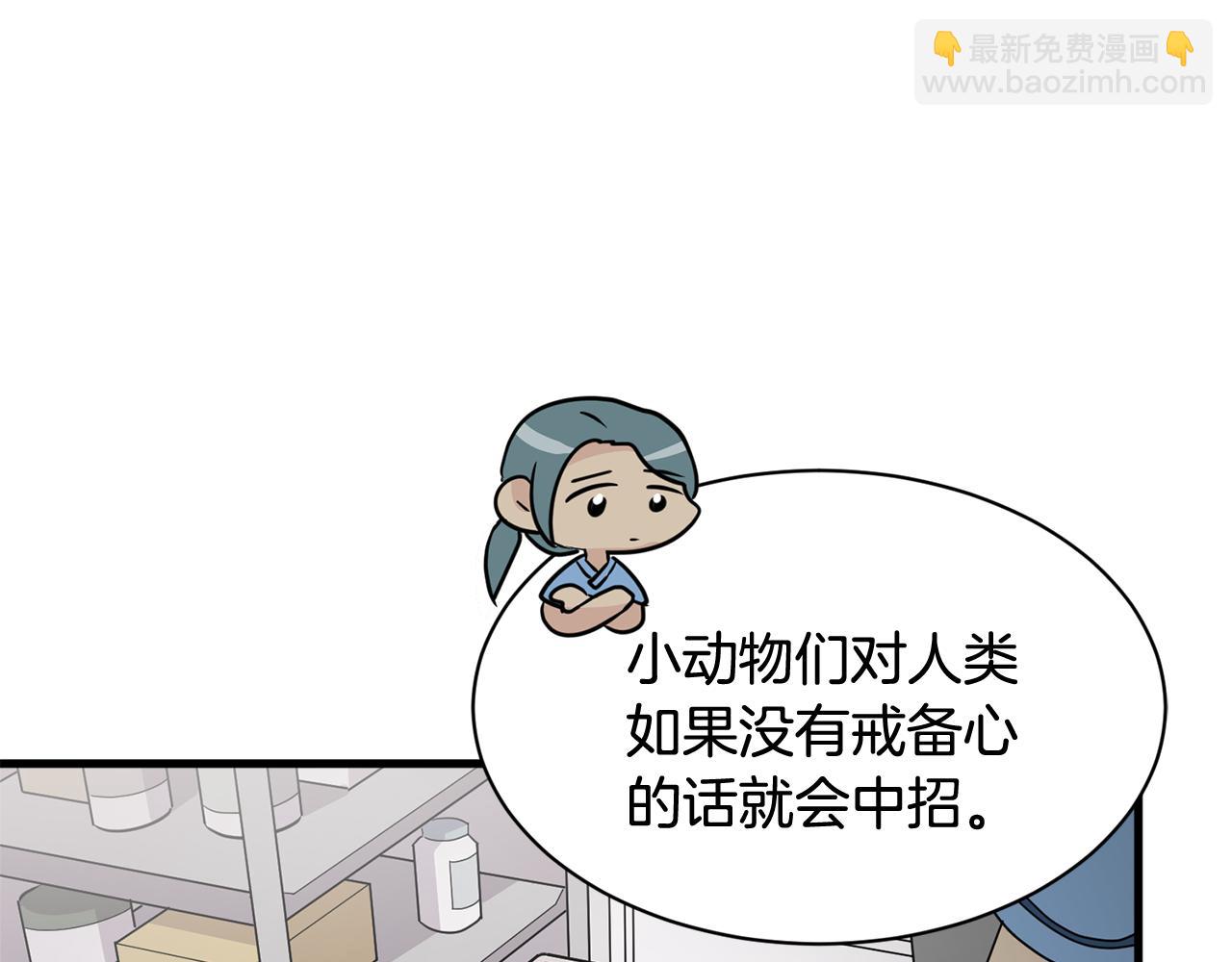 第25话 求之不得的事情30