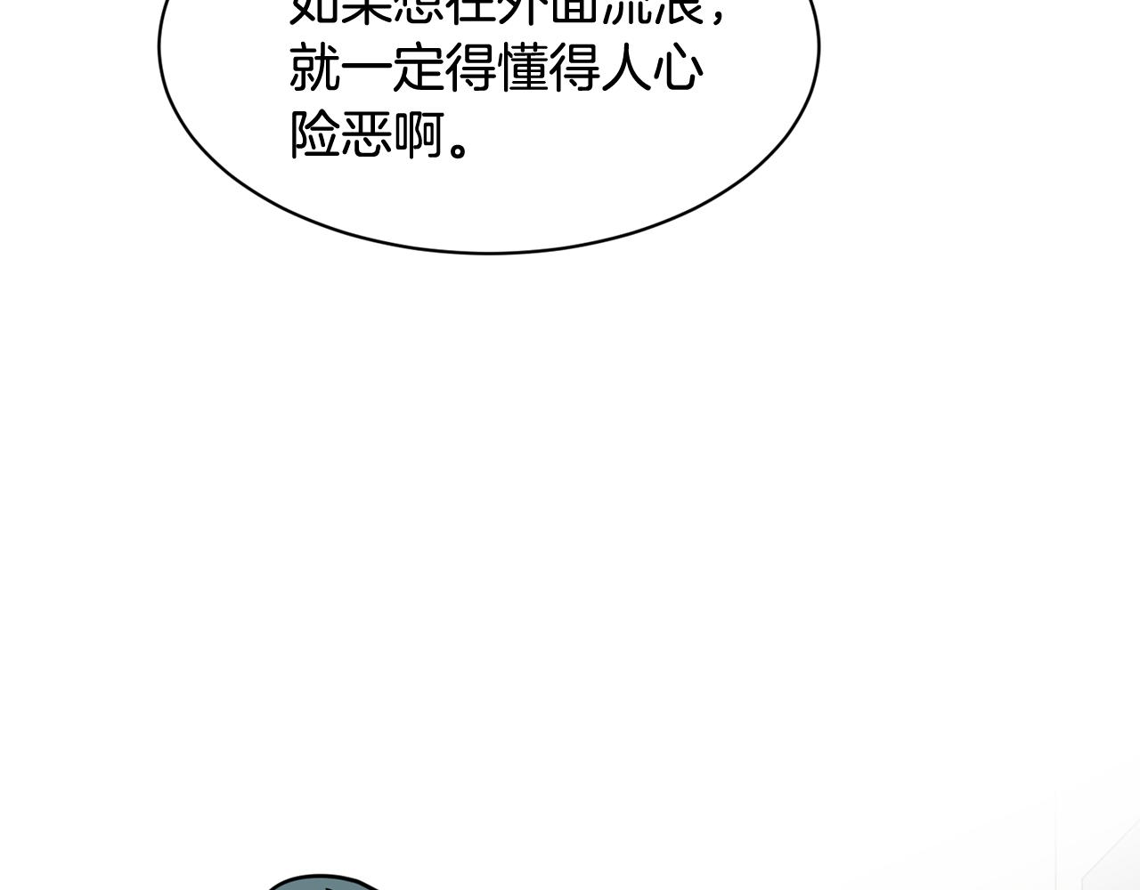 第25话 求之不得的事情32