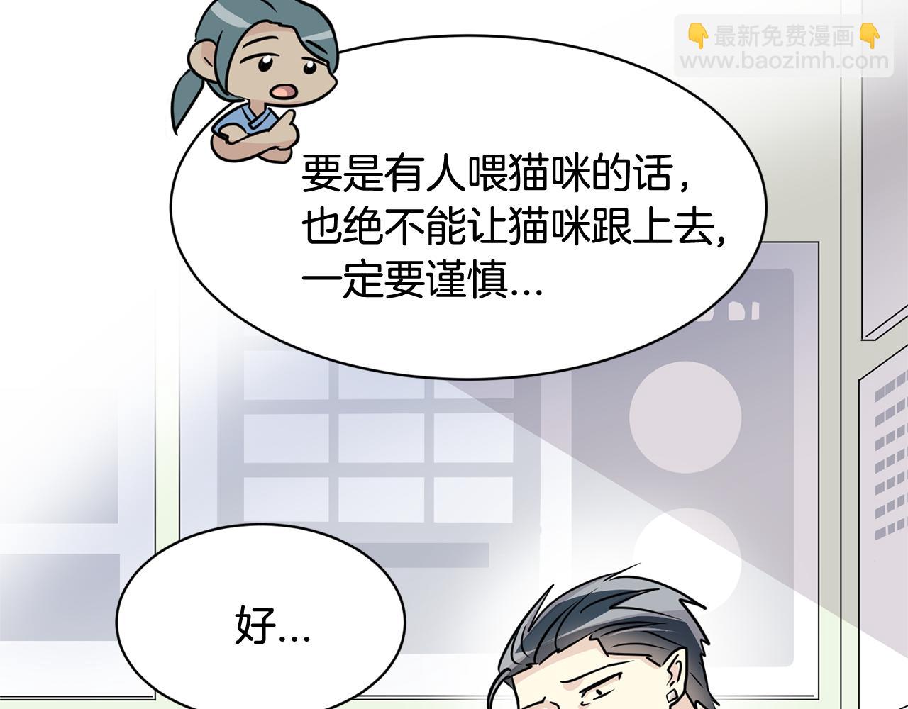 第25话 求之不得的事情33