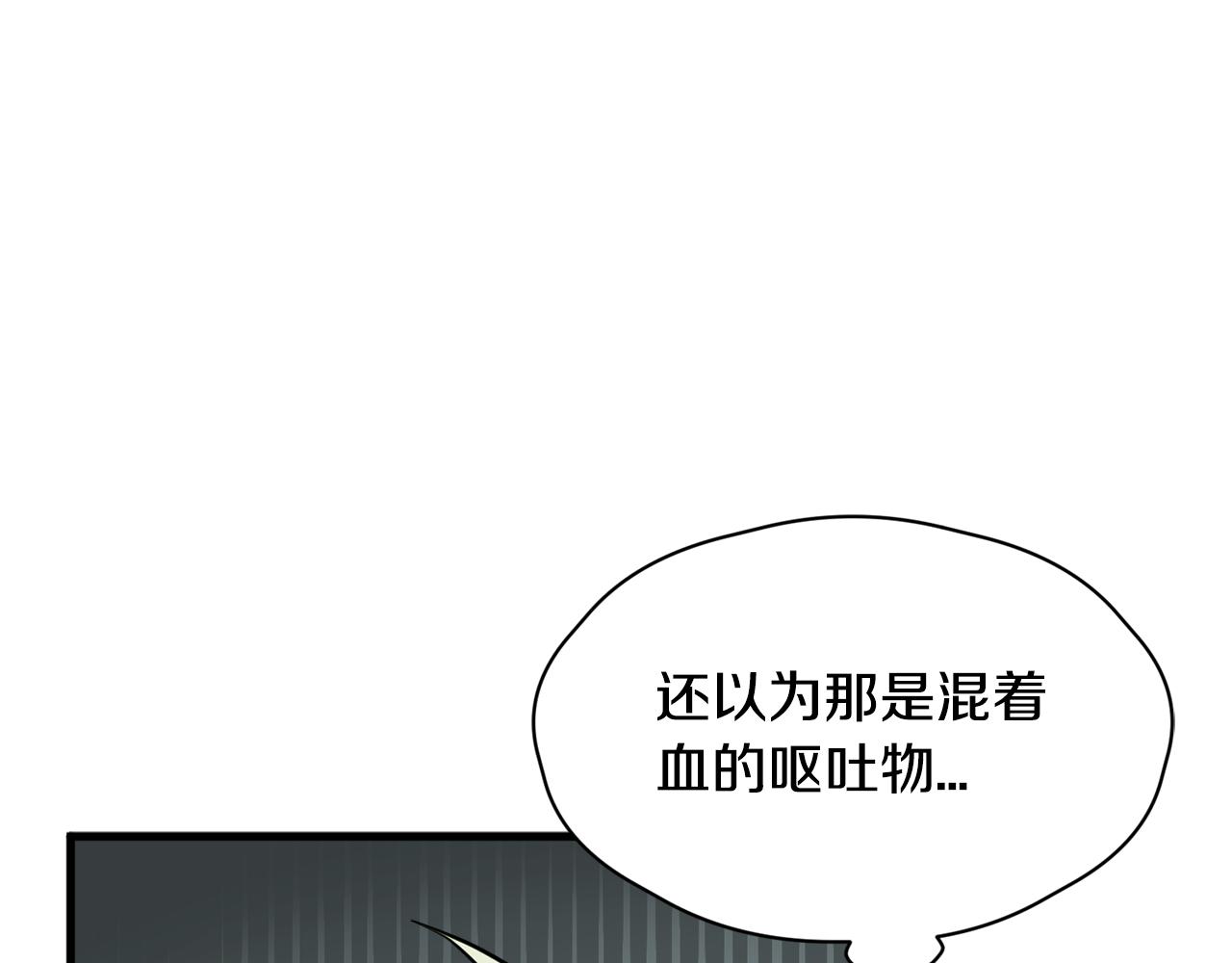 第25话 求之不得的事情36
