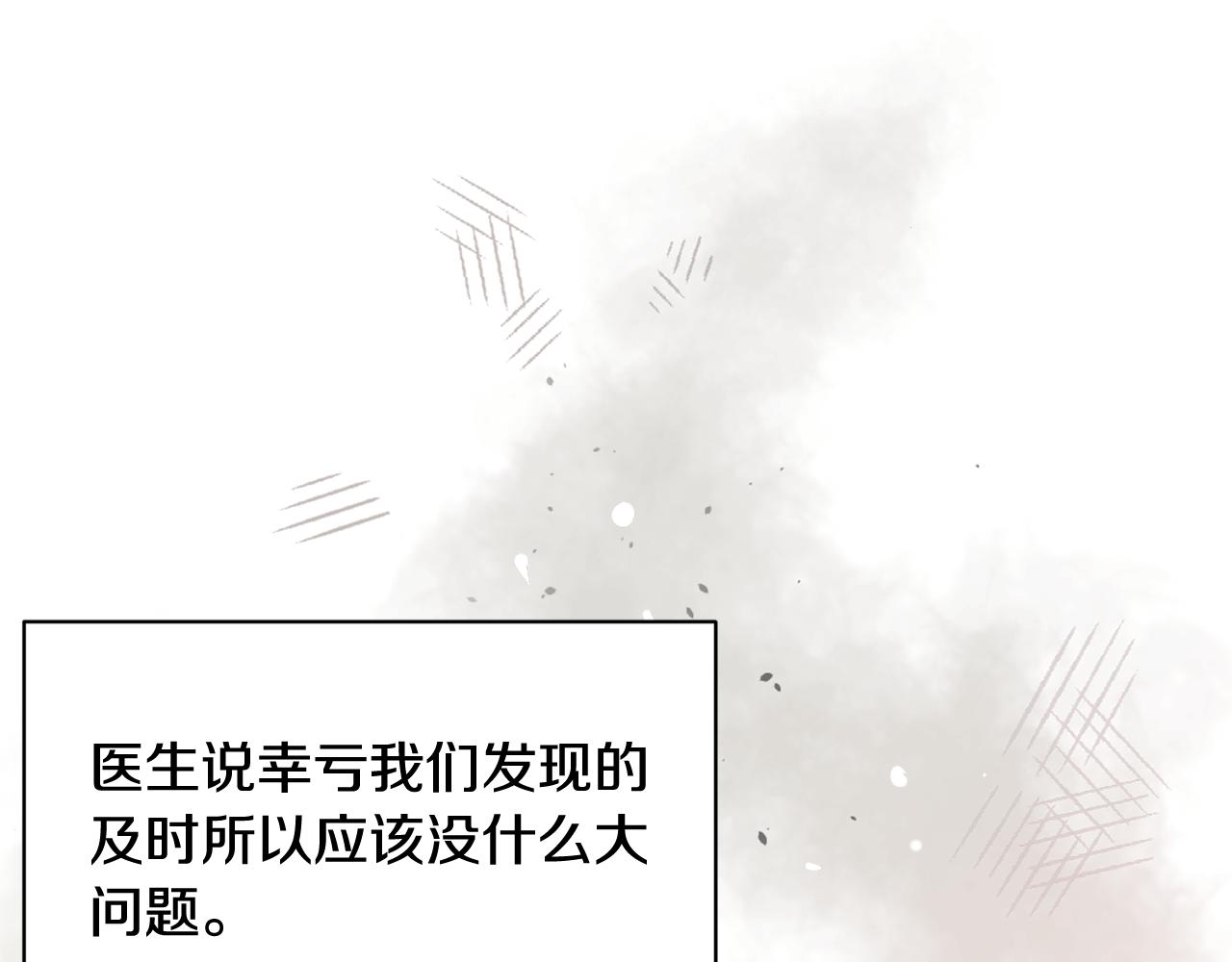 第25话 求之不得的事情45