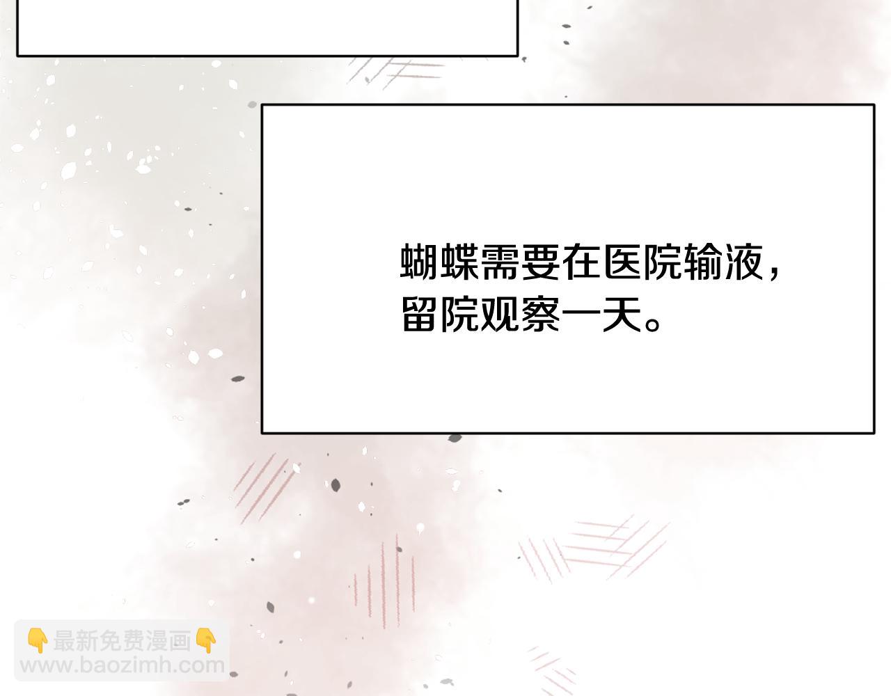 第25话 求之不得的事情46