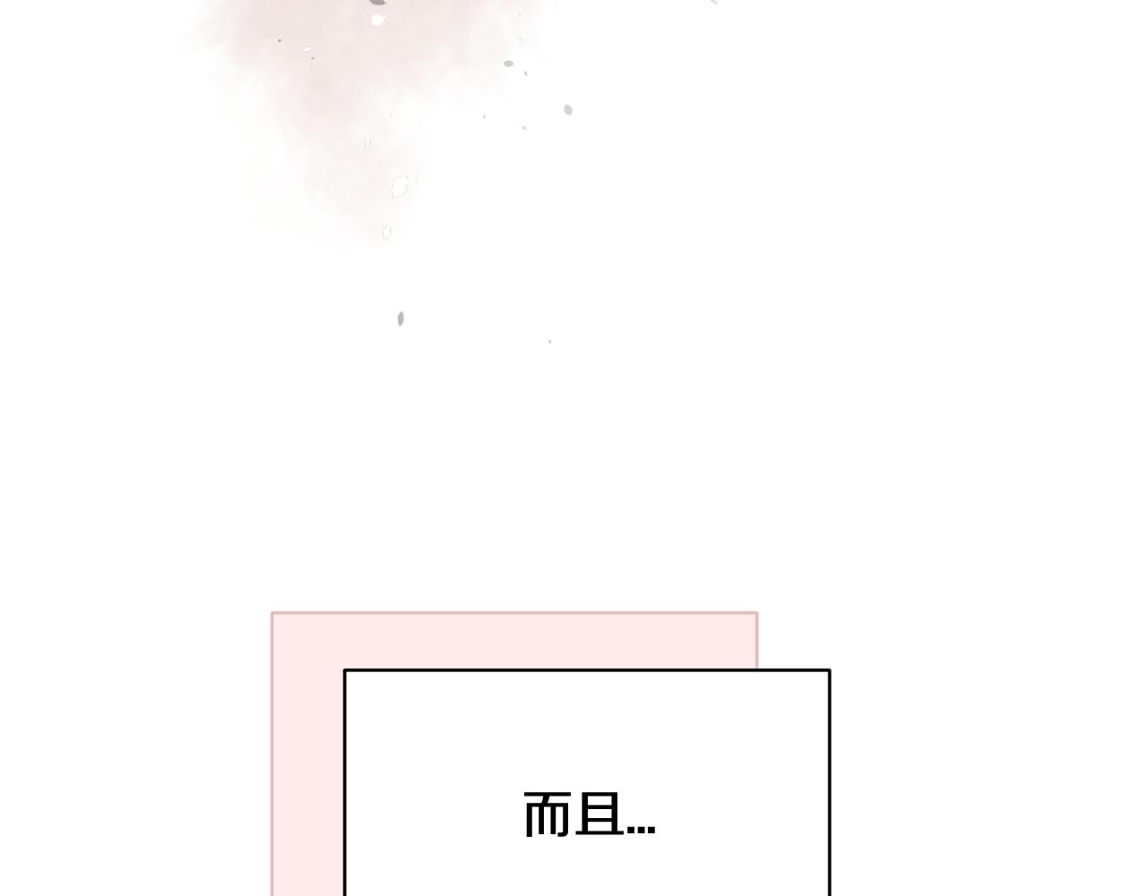 第25话 求之不得的事情47