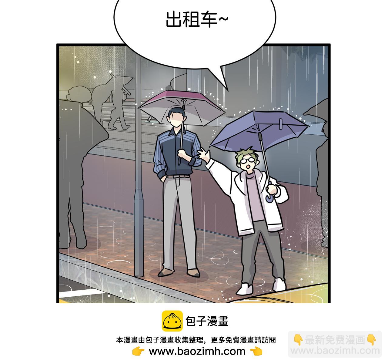 第25话 求之不得的事情53