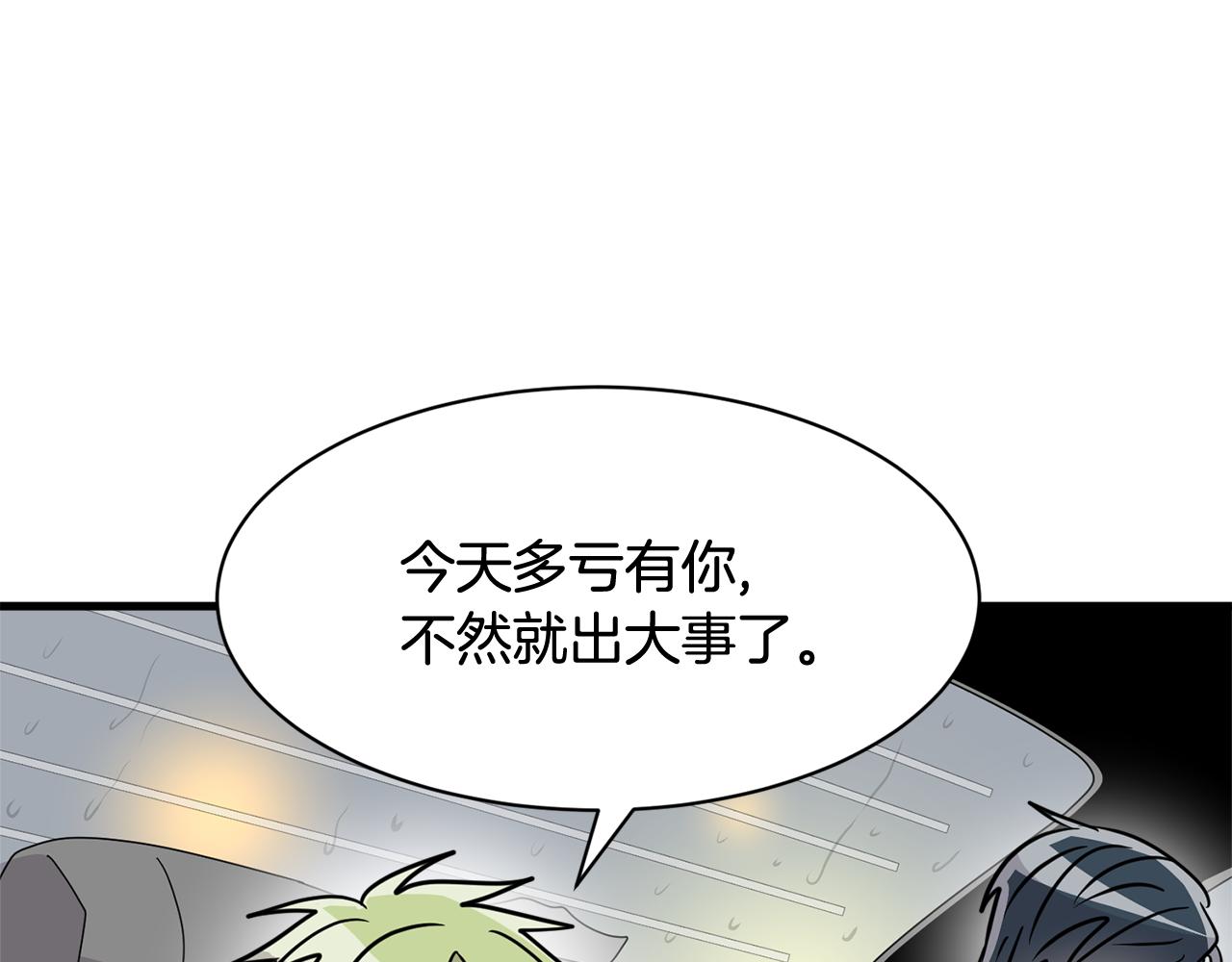 第25话 求之不得的事情55