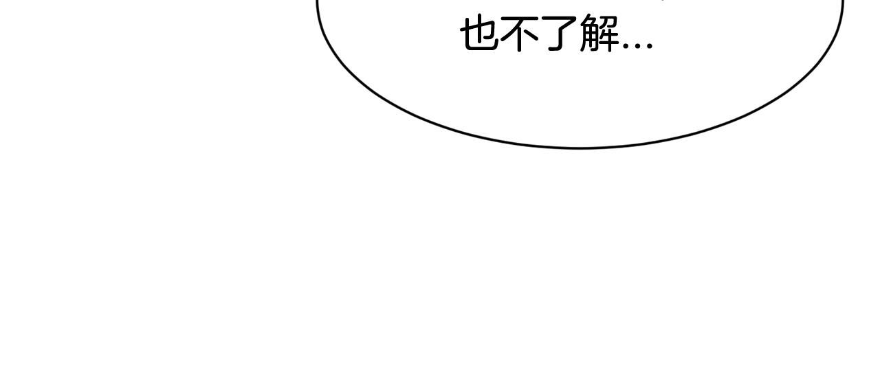 第25话 求之不得的事情57