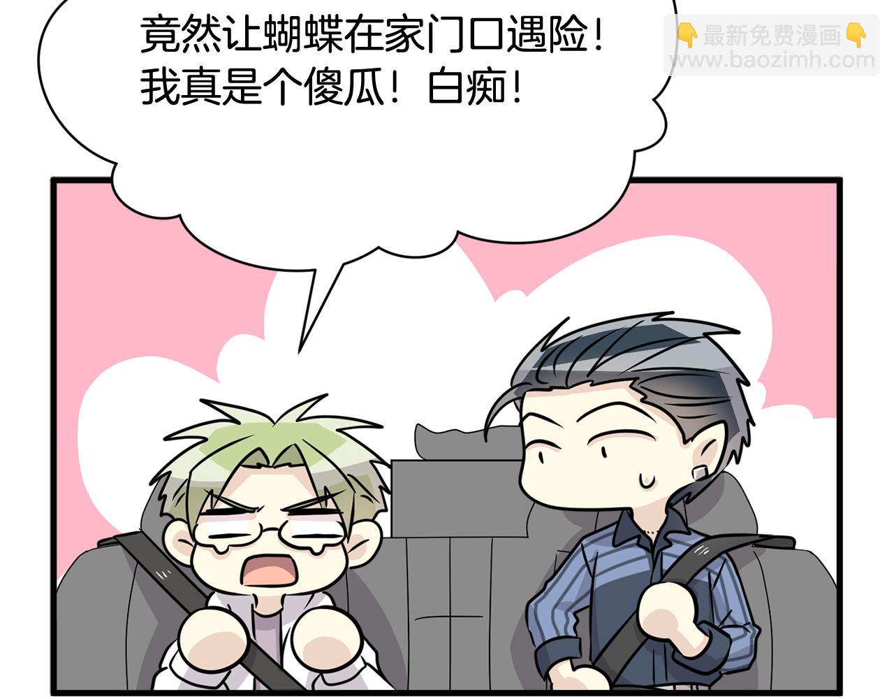 第25话 求之不得的事情59