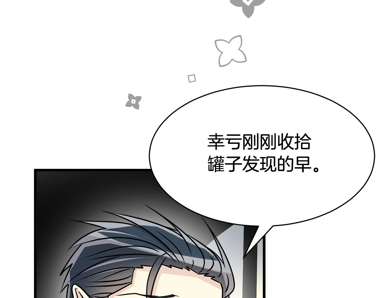 第25话 求之不得的事情61