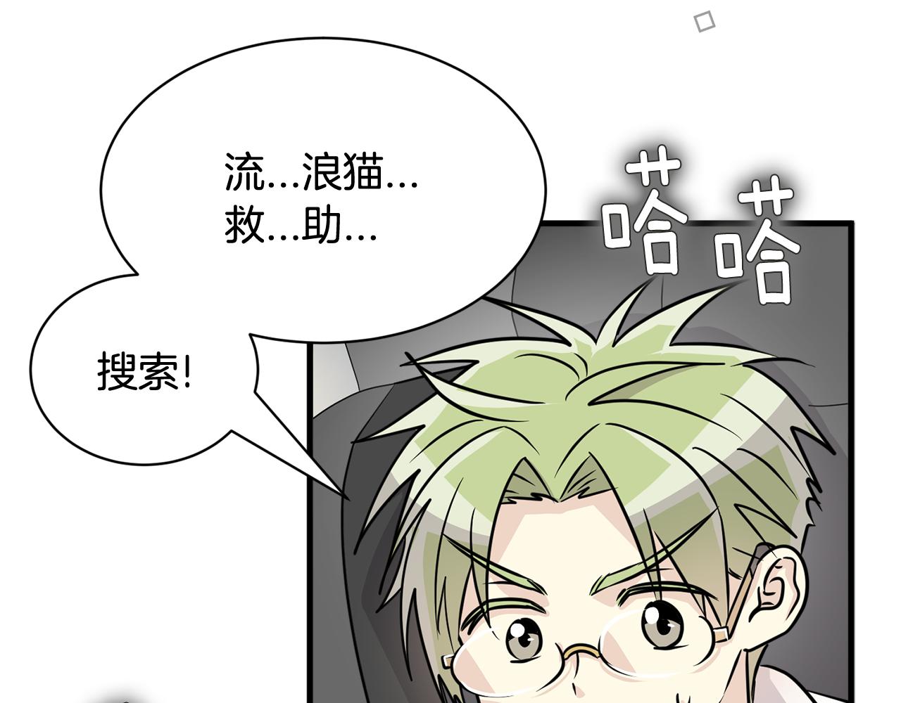 第25话 求之不得的事情64
