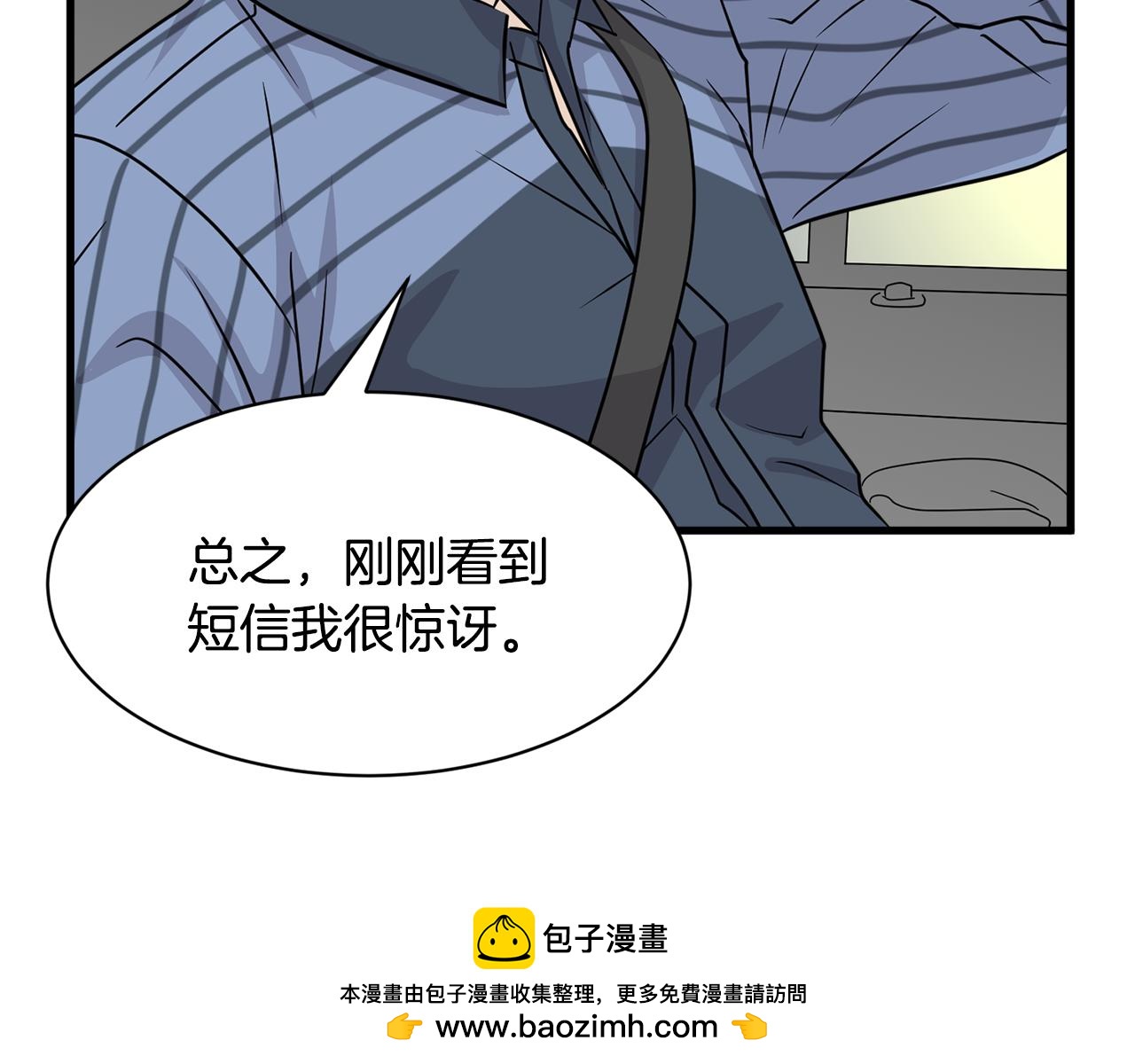 第25话 求之不得的事情71