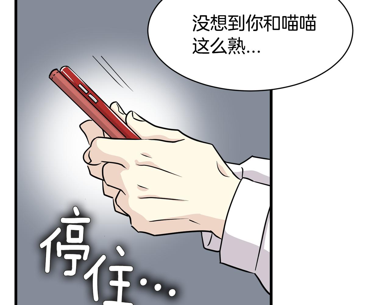 第25话 求之不得的事情73