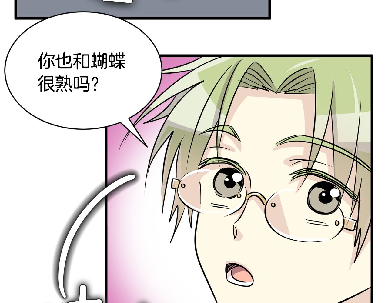 第25话 求之不得的事情74