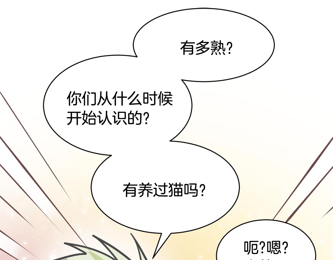 第25话 求之不得的事情76
