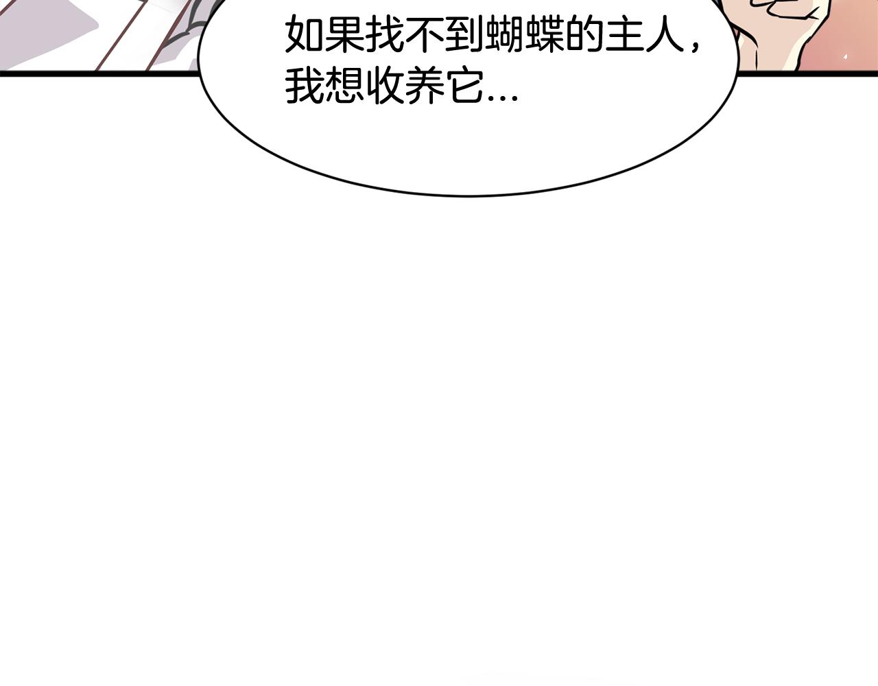 第25话 求之不得的事情78