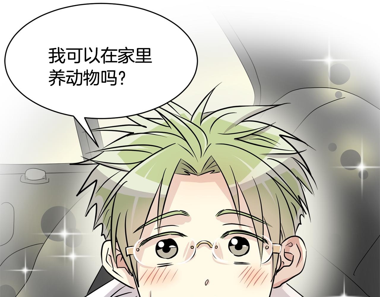 第25话 求之不得的事情79