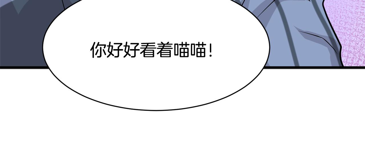 第25话 求之不得的事情8