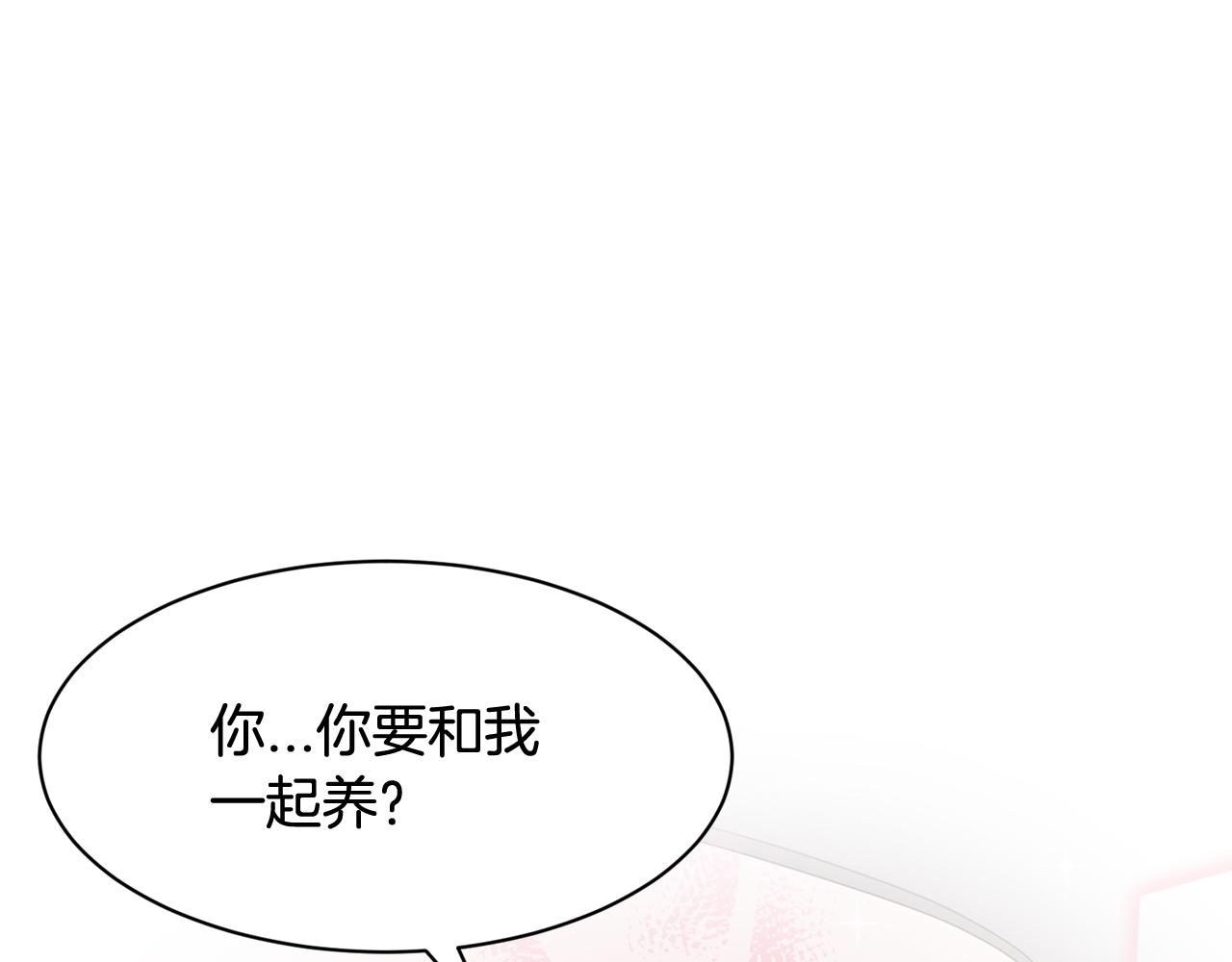 第25话 求之不得的事情81