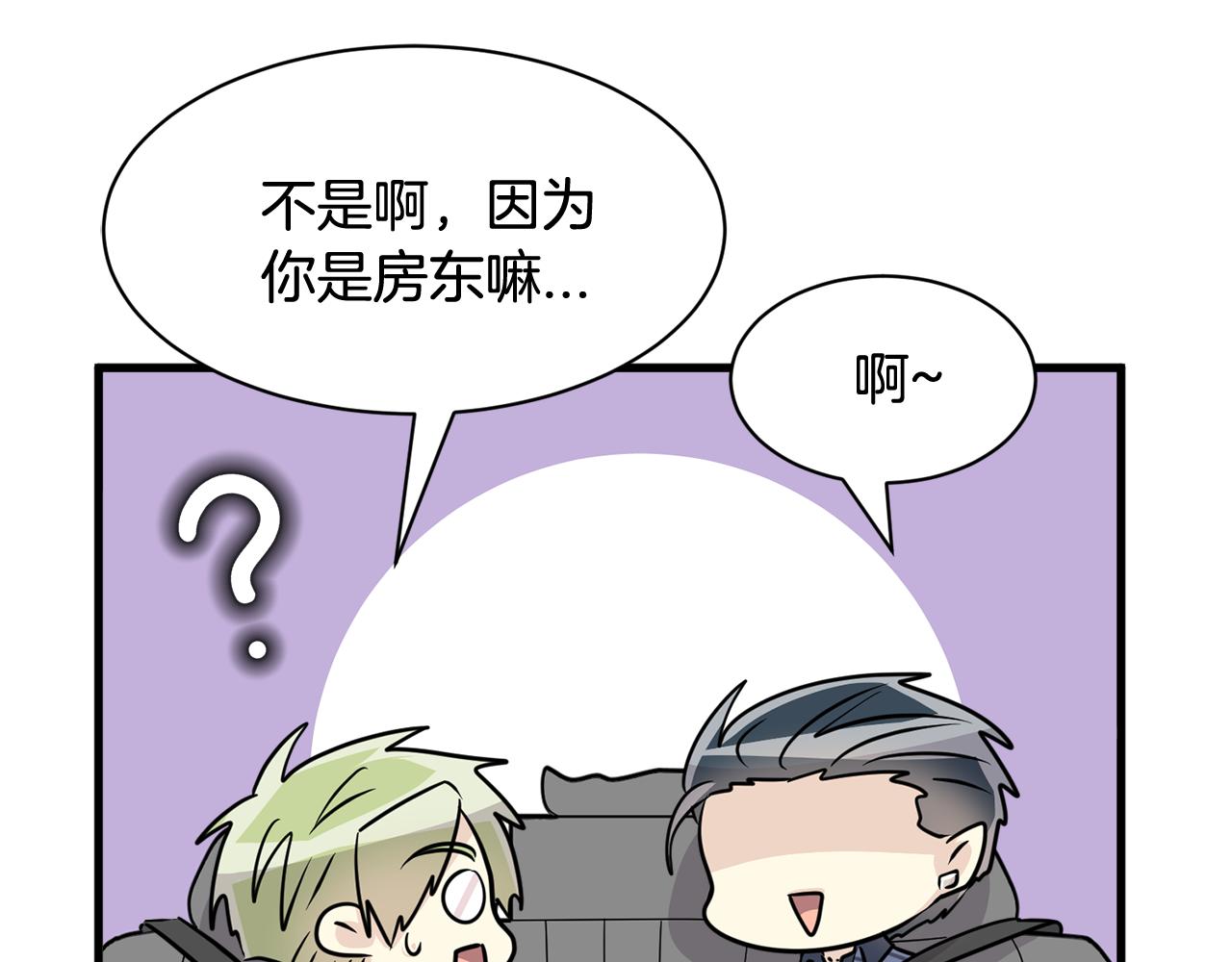 第25话 求之不得的事情85