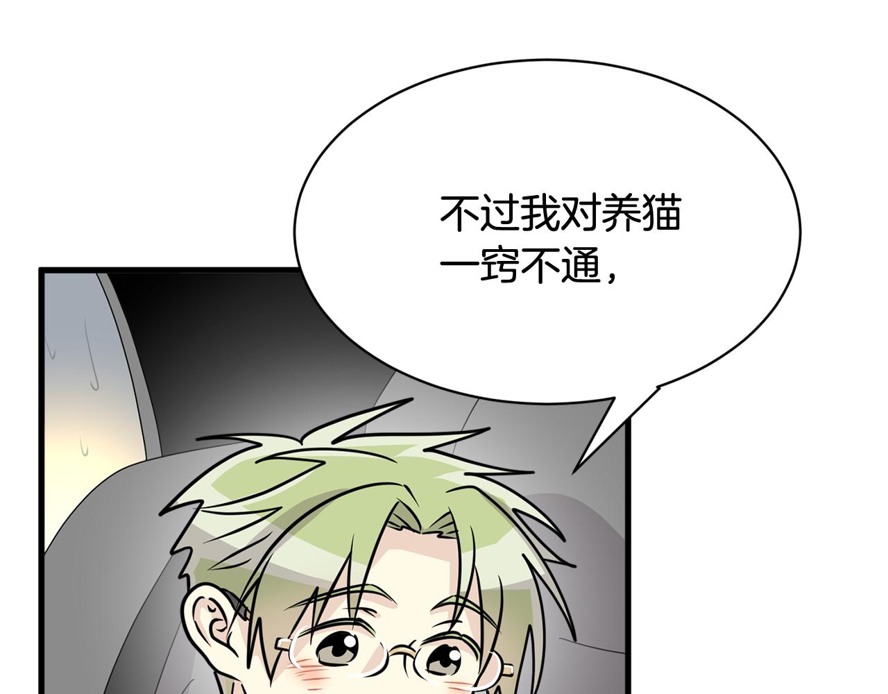 第25话 求之不得的事情87