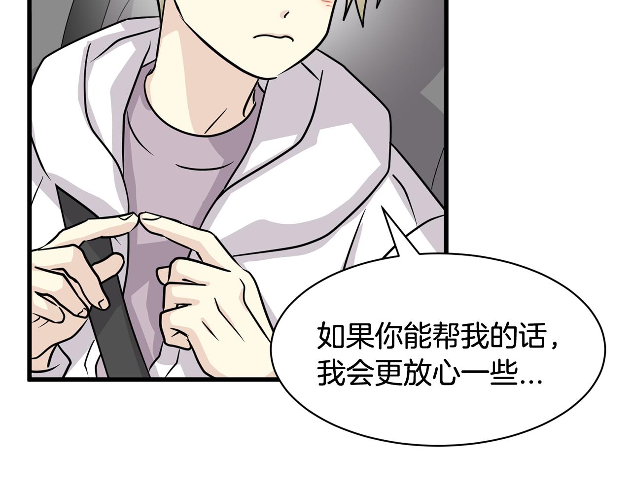 第25话 求之不得的事情88