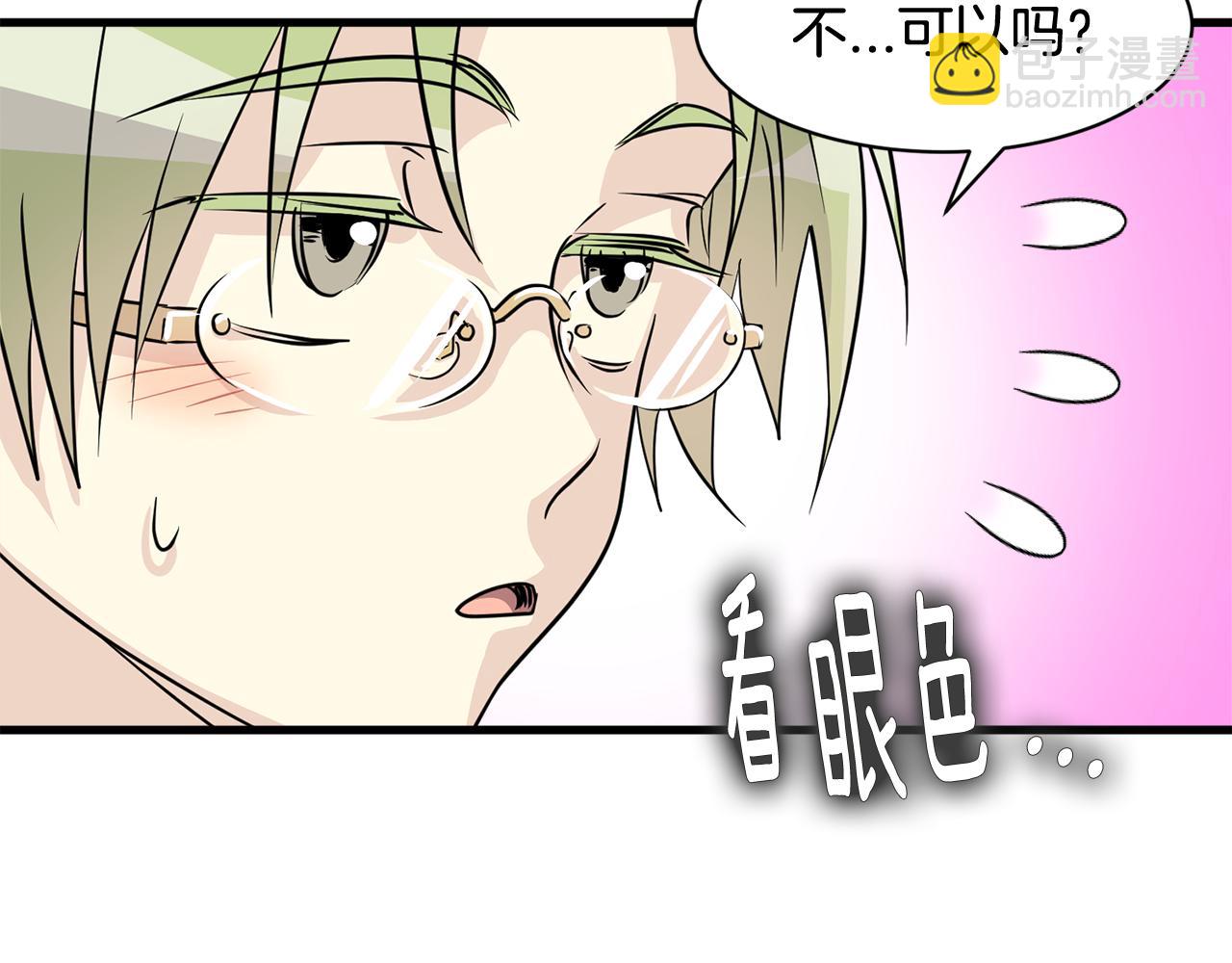第25话 求之不得的事情90