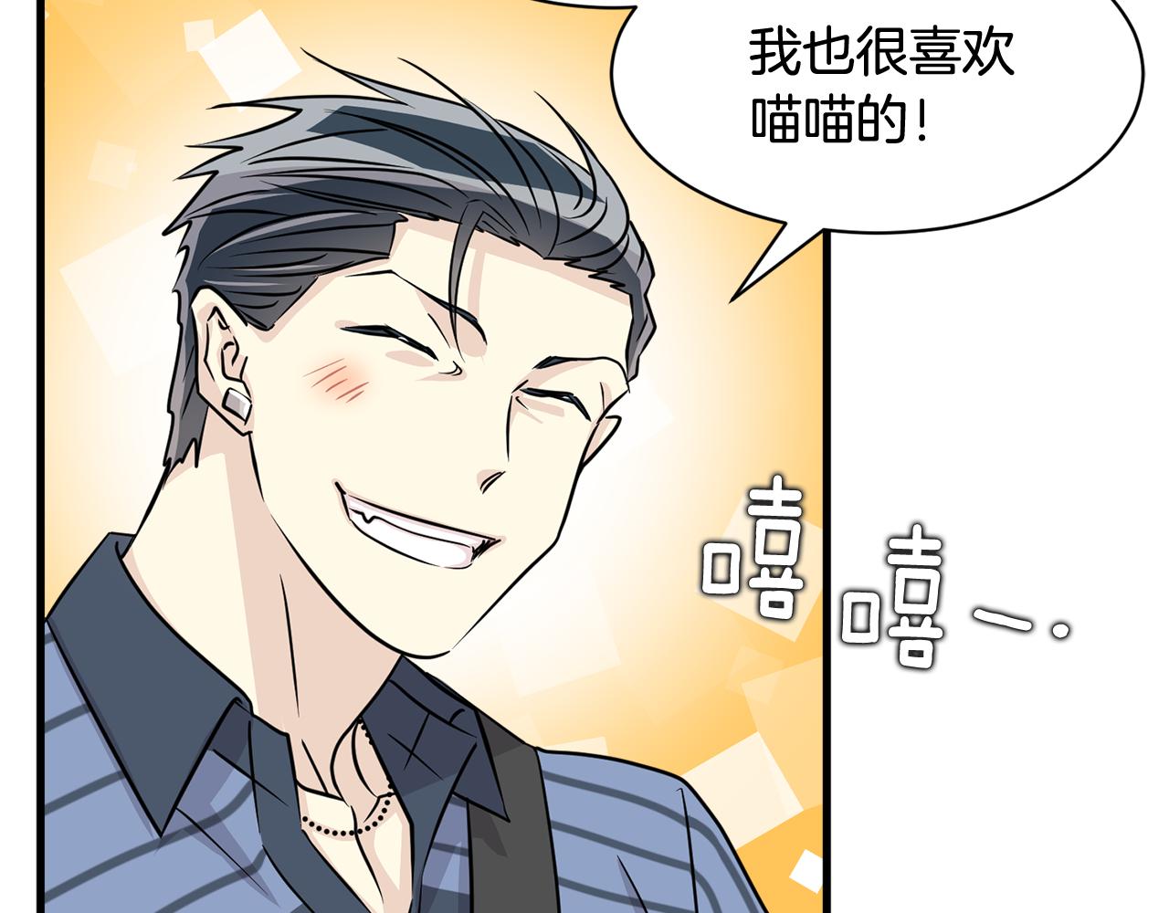 第25话 求之不得的事情92