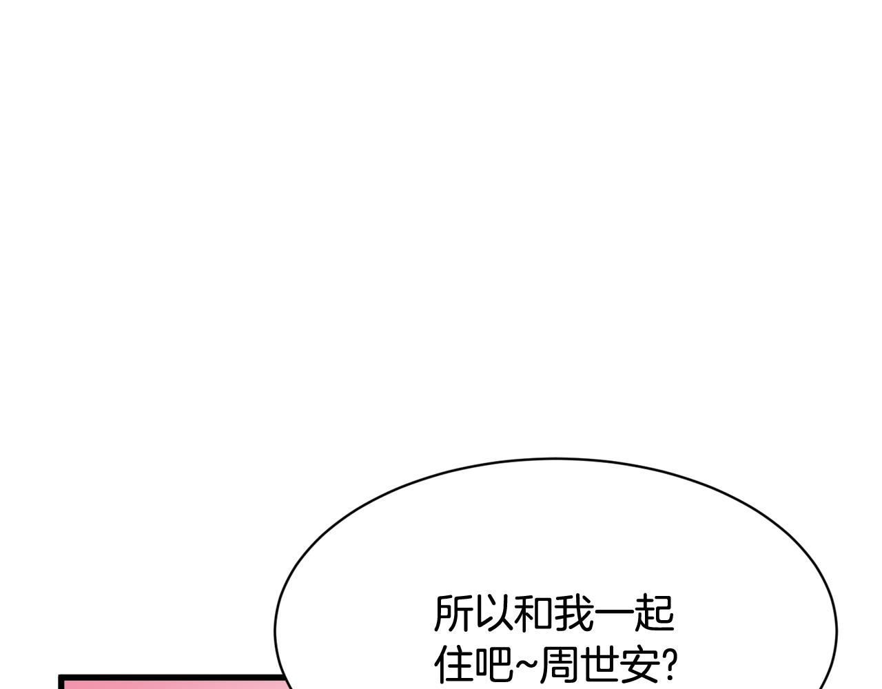 第25话 求之不得的事情97