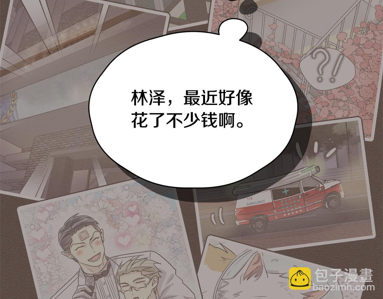 第26话 热闹的首映式101