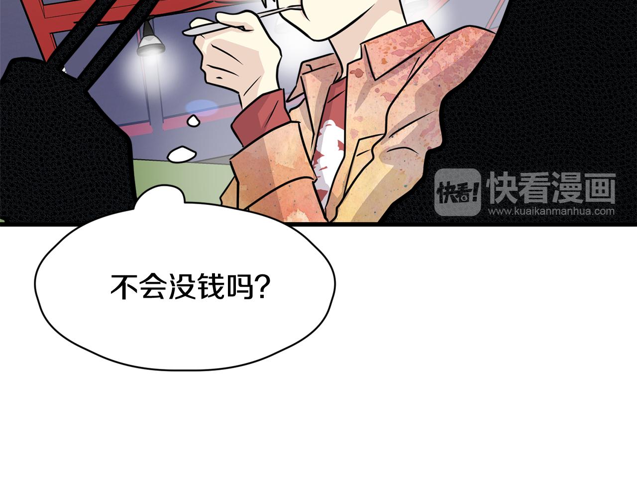 第26话 热闹的首映式109
