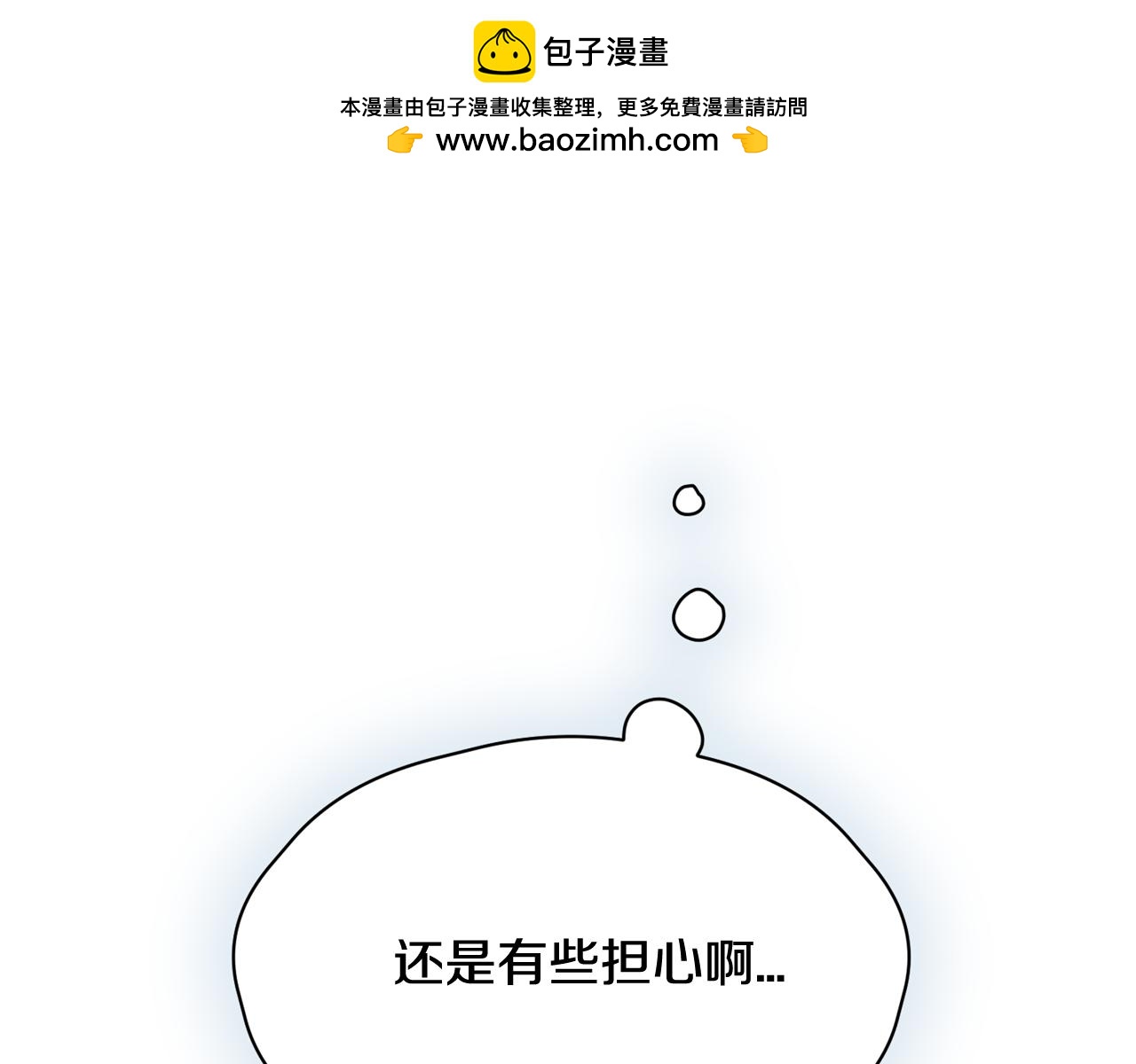 第26话 热闹的首映式110
