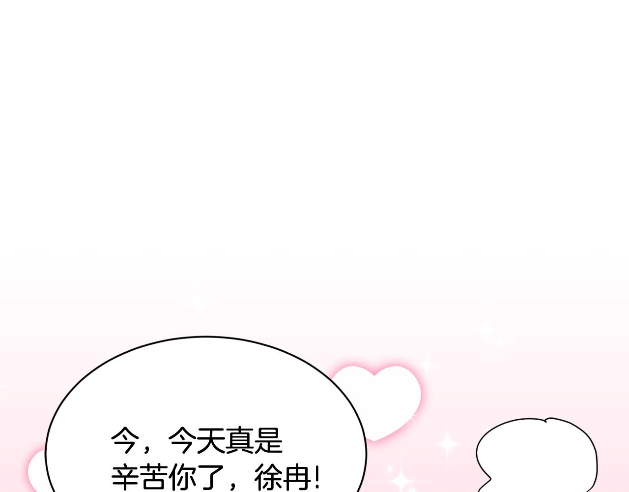 第26话 热闹的首映式12