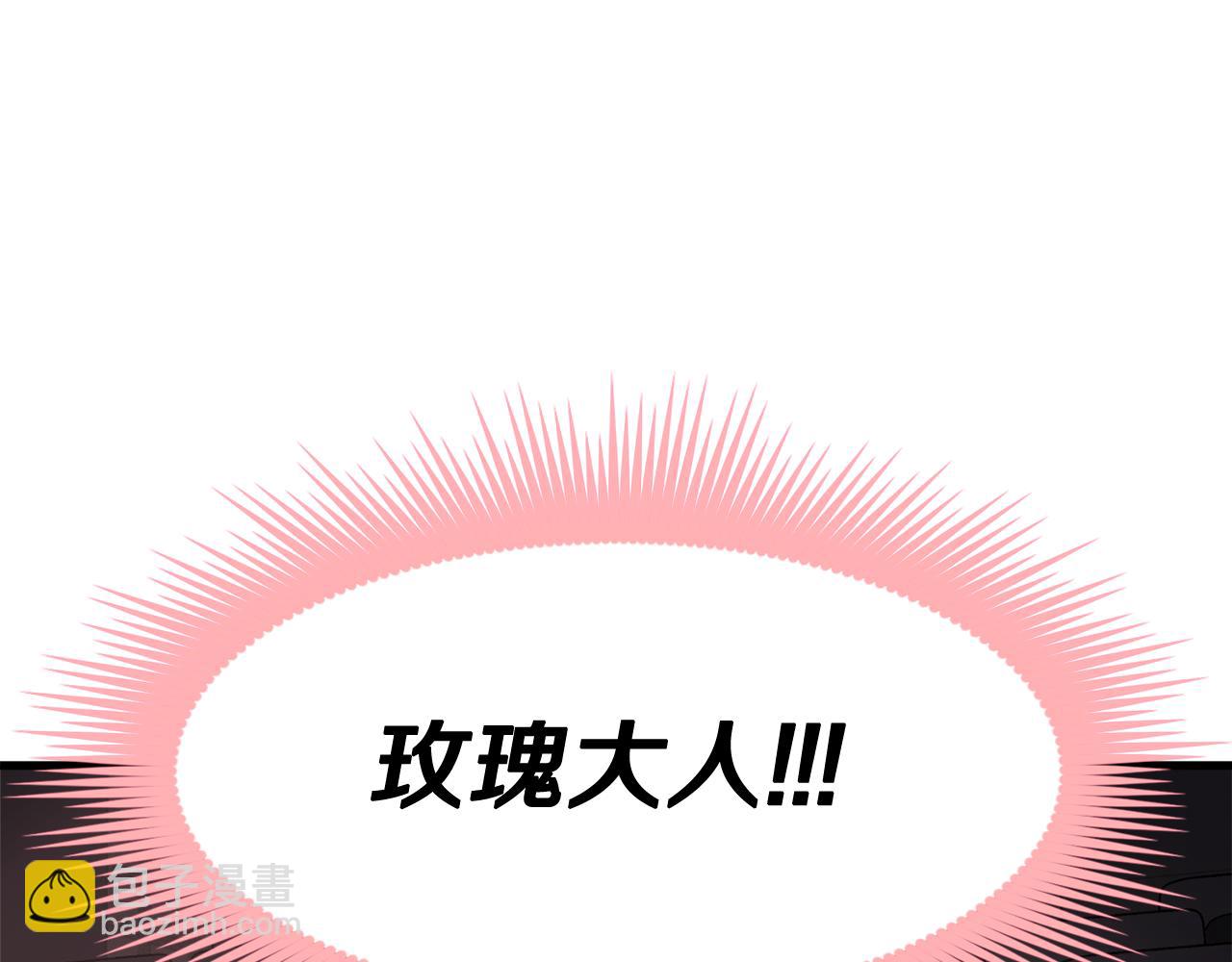 第26话 热闹的首映式122