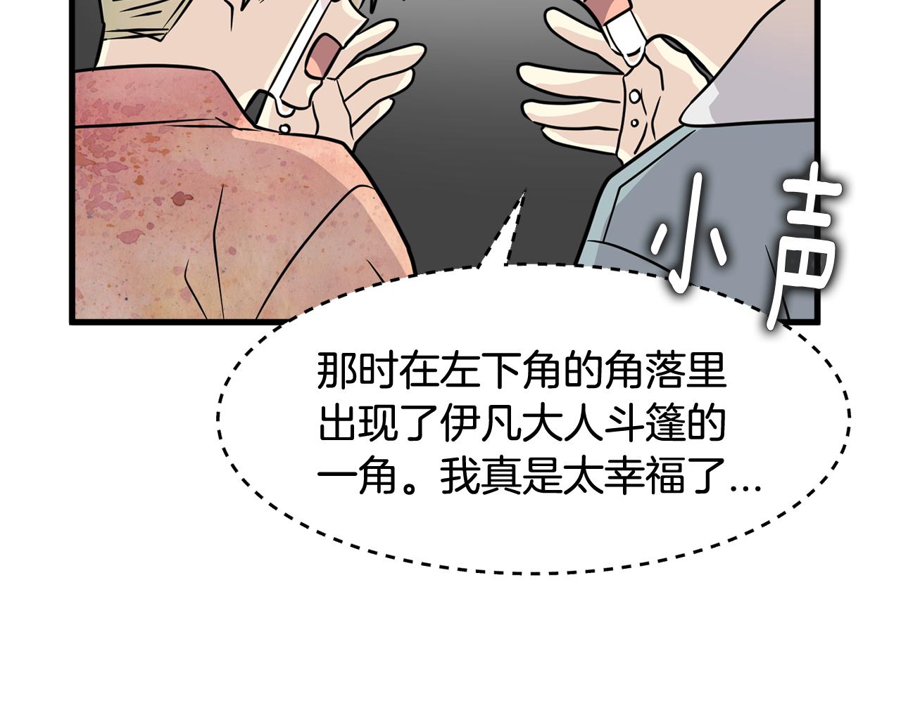 第26话 热闹的首映式127
