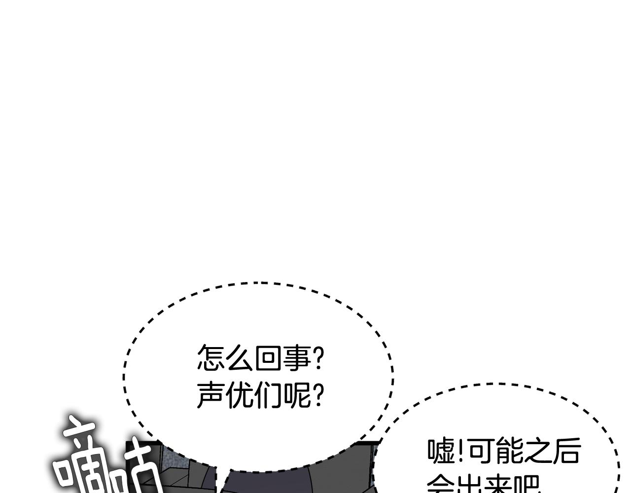 第26话 热闹的首映式131